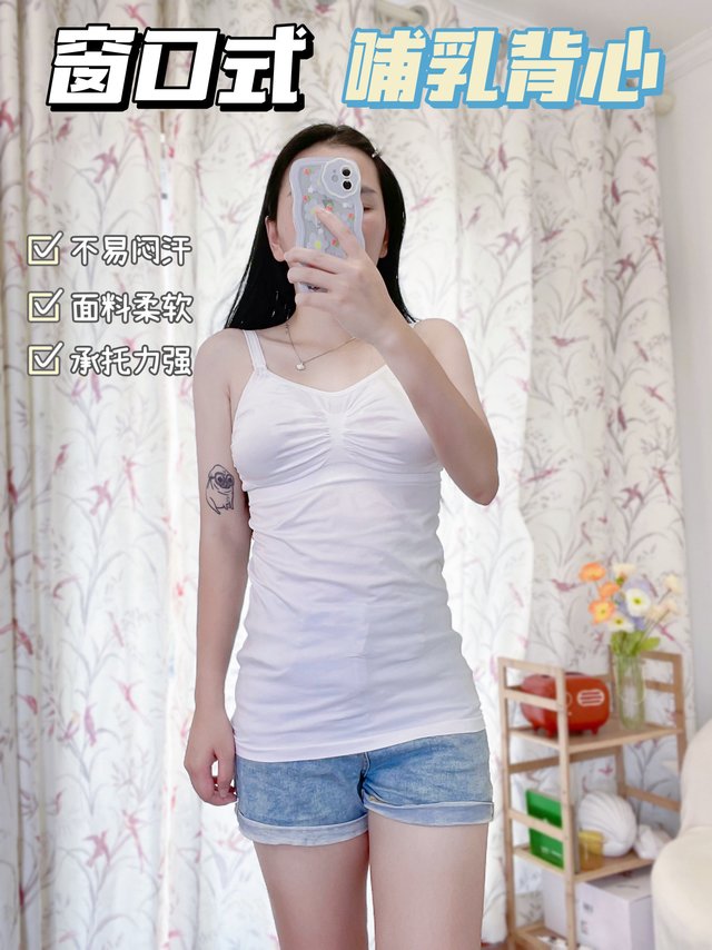 孕期+哺乳期 内衣？选这件没错！