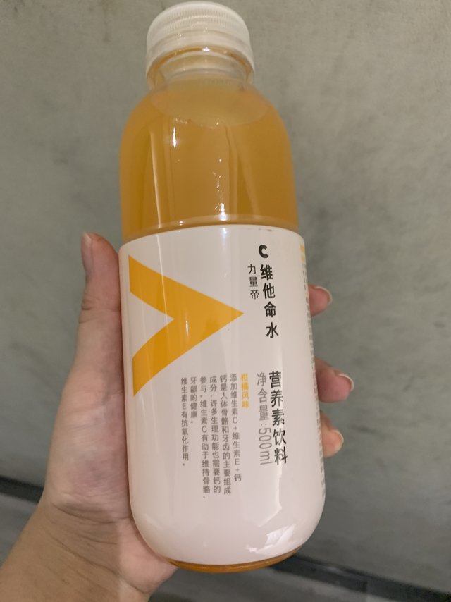 可以喝的维C能量水