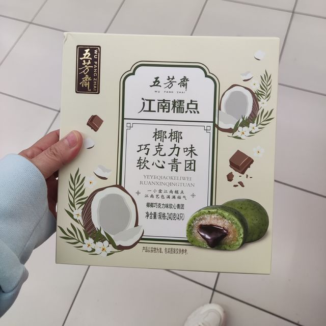 下午茶休闲小零食之3