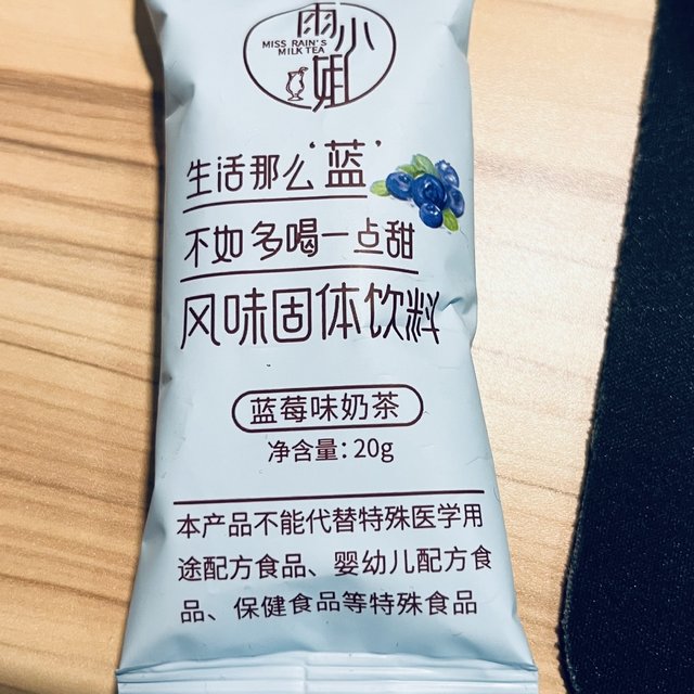 超级好喝的速溶奶茶粉