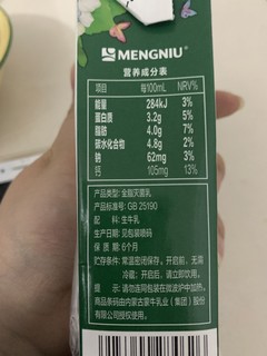 蒙牛精选奶全脂高营养