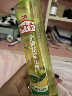 谁还没有一瓶香香的驱蚊水