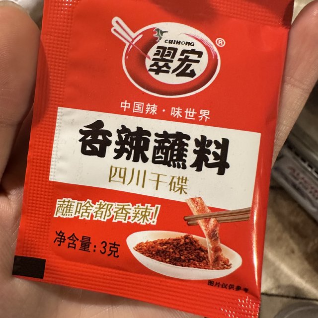 全家都爱吃的辣椒面