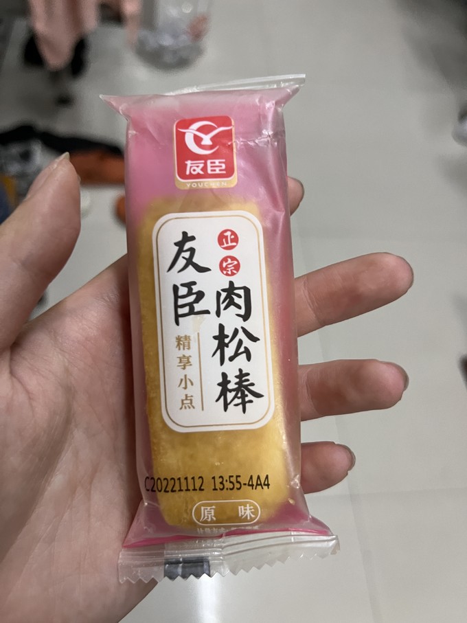 友臣其他糕点