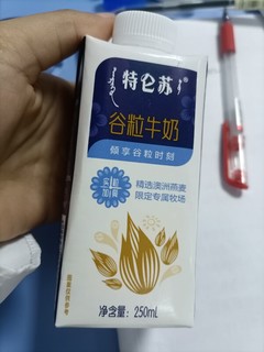 特仑苏谷粒燕麦牛奶