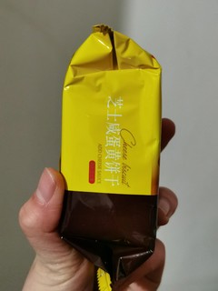 我最爱的宝藏饼干