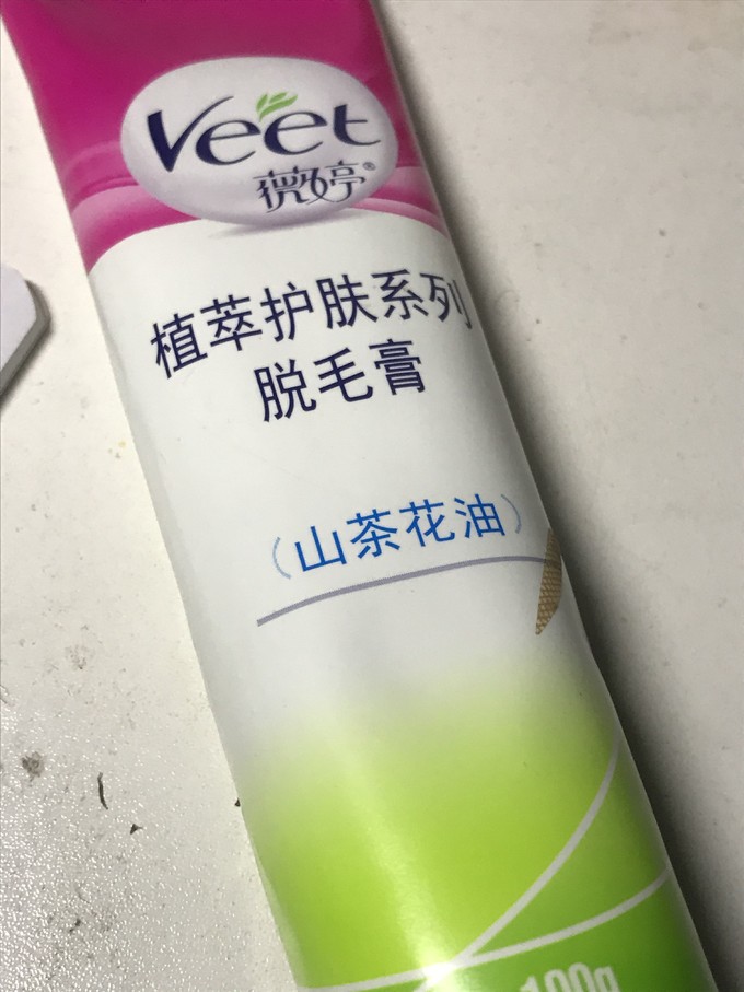 薇婷脱毛产品