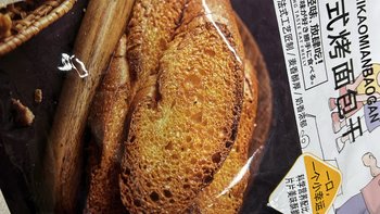 法式烤面包片，经典法式工艺匠制