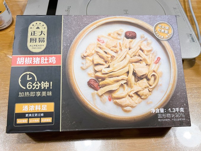 其他方便食品