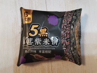 粗粮轻食--五黑桑椹紫米饼
