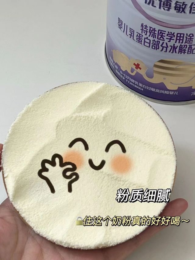 各位准备转奶的妈妈们听我说❗❗