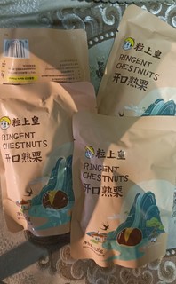 粒上皇开口熟栗120g*4袋熟制板栗带壳