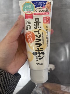 日本莎娜豆乳洗面奶