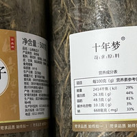 闲时打发时间的好东西，瓜子磕起来停不下来