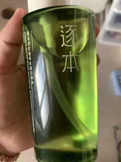 逐本天然植物卸妆油