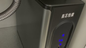 全网首发泉芯怡康RO-600G开箱晒单