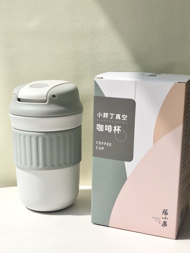 早八人的保温杯，一整个高级住！