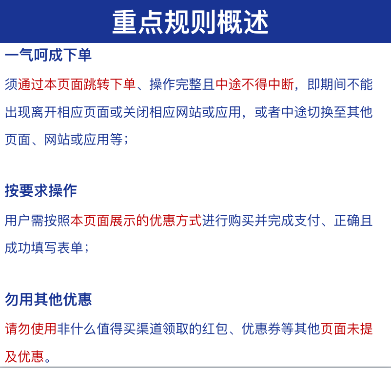 下单返京东卡丨互联网10级冲浪选手必备，超值手机卡等你来剁手！