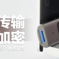雷克沙M900闪存盘：USB3.1 Gen1高速协议，内置数据加密软件