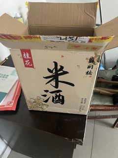 统一机油 ？米酒？？