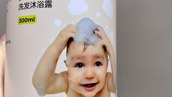 婴儿沐浴露洗发水二合一推荐