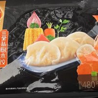 三全私厨虾仁玉米水饺