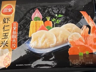 三全私厨虾仁玉米水饺