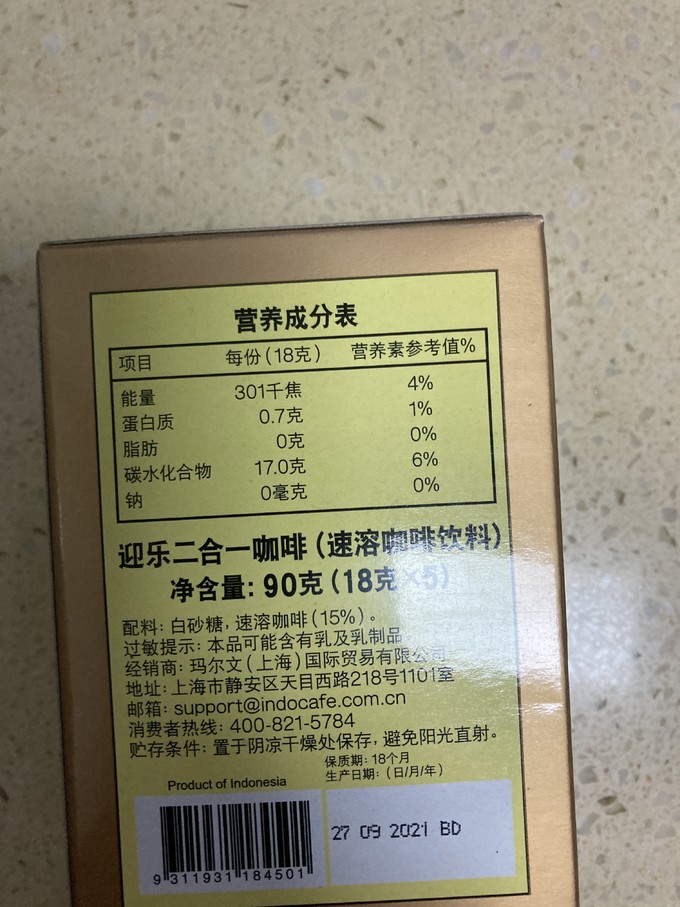 640ef26029b9b702.jpg_e680.jpg