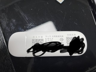 14块的中沃4G随身wifi到手试用