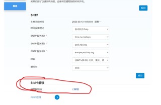 14块的中沃4G随身wifi到手试用