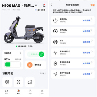 雅迪VFLY N100MAX，高性能高颜值电动车