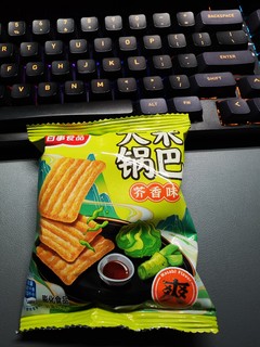 百事食品家的大米锅巴真滴不错