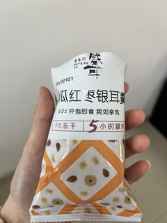 超糯的银耳