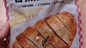 减脂的100种方法之食物篇