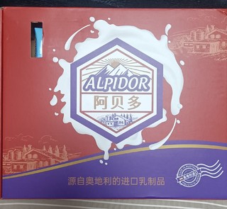 Alpidor阿贝多奥地利进口风味酸奶200g*15盒