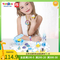 玩具反斗城冰雪奇缘2水晶球diy套装儿童手工制作女孩玩具21482