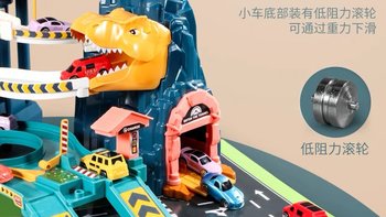 幼儿玩具 篇五百三十五：盘山公路恐龙轨道，好玩