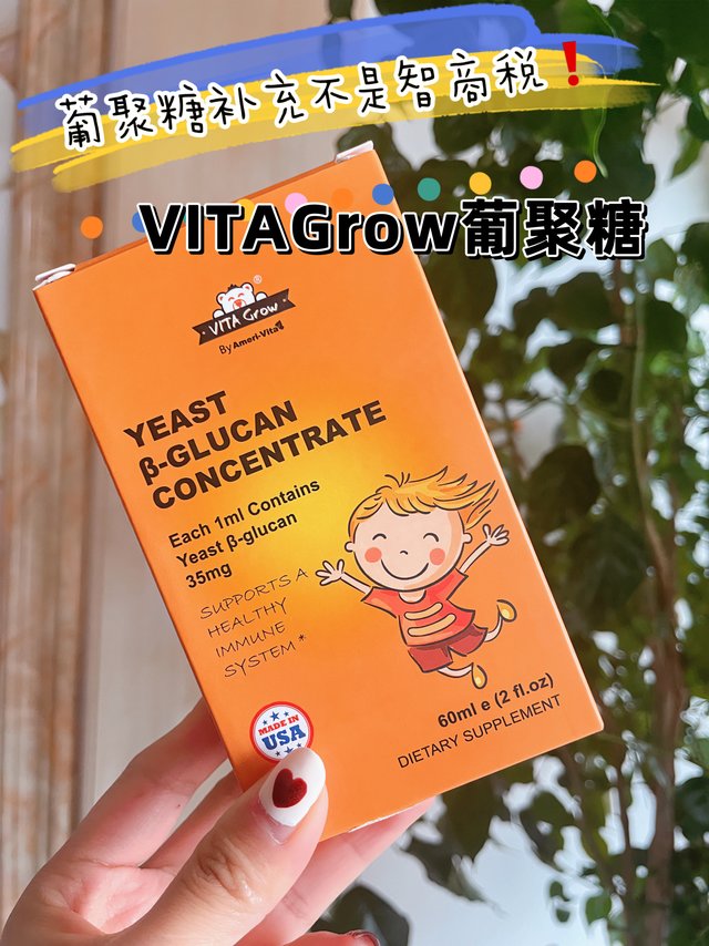 葡聚糖补充真的是智商税❓