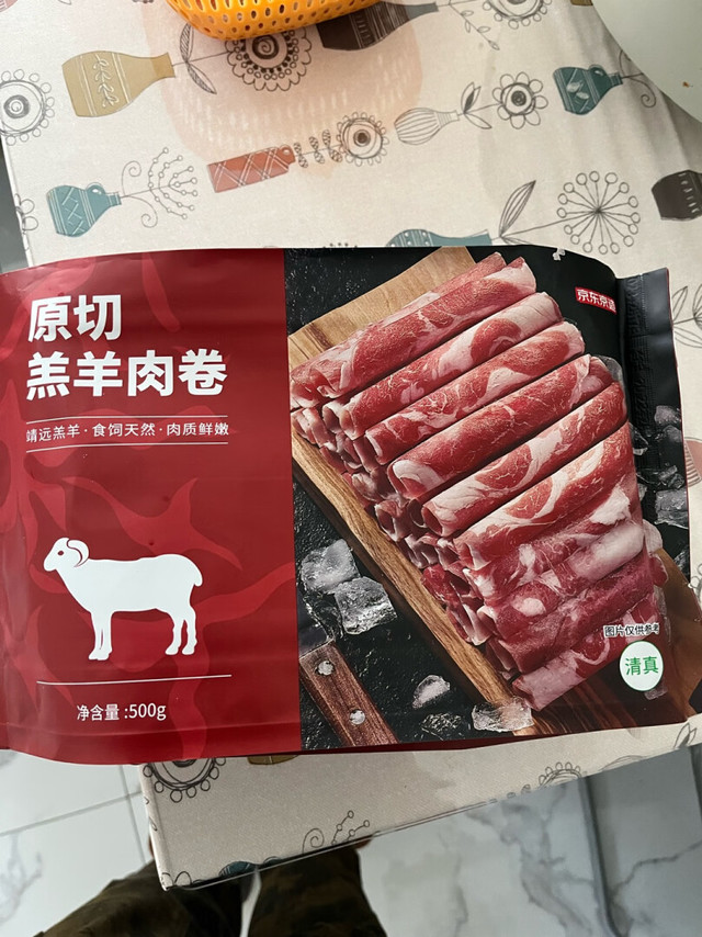 物流快，隔天就送货到家。个人觉得这款羊肉