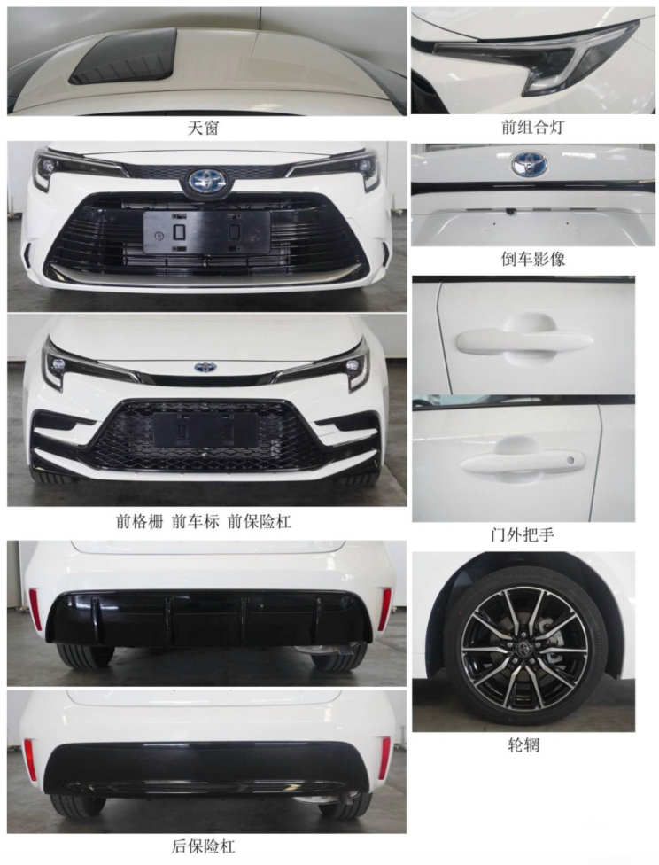 网传｜新款雷凌或于3月23日上市，搭载丰田第五代混动技术