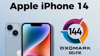 DXO 公布 iPhone 14 前摄测试：总分144分，排名第四