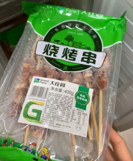 无限回购的大庄园羊肉串