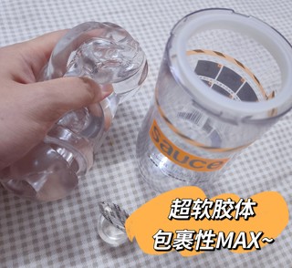 慢玩新装备，“非理性蜜汁酱”号的飞翔体验