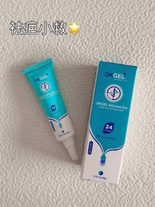 这是守护美丽的神器吧