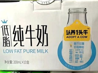 低脂牛奶更适合减脂