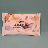 春日宝藏品→惠寻母婴手口湿巾