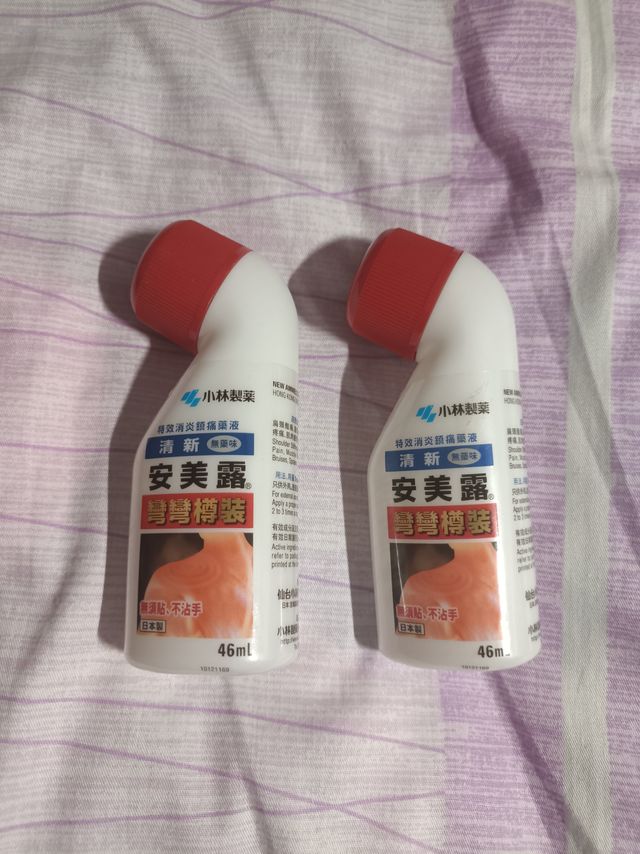 小林制药安美露，可以缓解肌肉酸疼