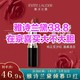 💄我花了38.8元给媳妇在京喜自营买了一只雅诗兰黛口红～没翻车～