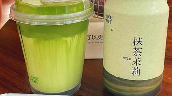 美食控 篇四百七十：来自广西超火茶饮，终于能在广州喝到 