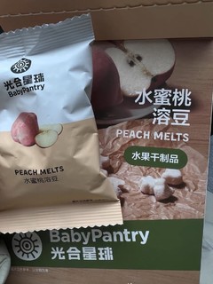 宝宝的第一口零食我选择它